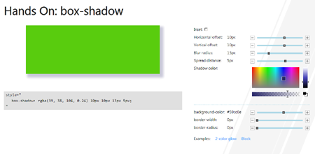 実際に触ってみる - box-shadowを目で見て学べるHands On: box-shadowがよかった