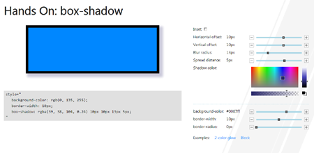 線をつける - box-shadowを目で見て学べるHands On: box-shadowがよかった