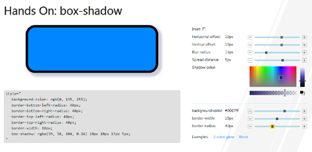 かどまるー - box-shadowを目で見て学べるHands On: box-shadowがよかった