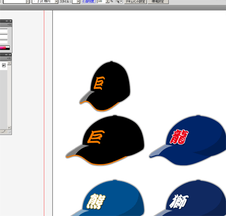 縦横を揃える - 日本のプロ野球チームのキャップアイコン作ってる（3日目）