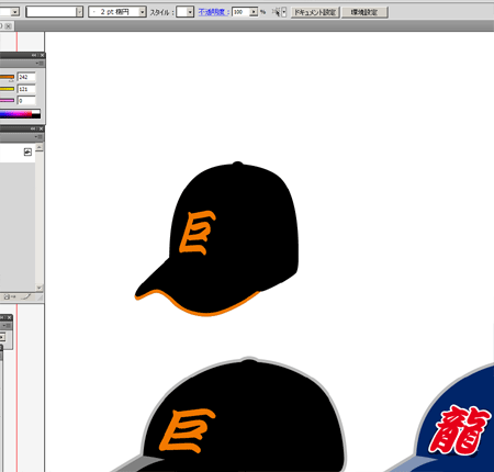 最後の微調整 - 日本のプロ野球チームのキャップアイコン作ってる（3日目）