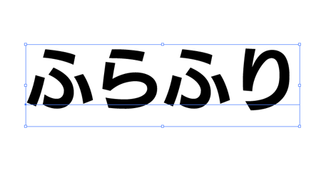 字を書く - 落書きっぽいテキストの作り方