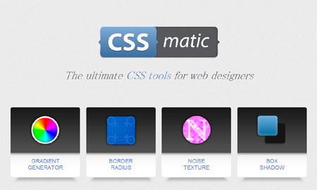 CSS maticで何ができる？ - Webデザイナーさんブックマーク必須なジェネレーター「CSS matic」