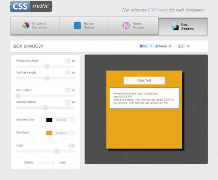 BOX SHADOWを使ってみる - Webデザイナーさんブックマーク必須なジェネレーター「CSS matic」