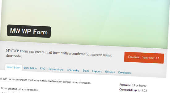 MW WP Form - WordPressでよく使うお問い合わせフォームプラグイン2つ