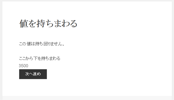 シングルページ - カスタムフィールドのデータ持ち回りは投稿ID使うと楽ちんだった