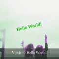 Vue.jsでHello World!